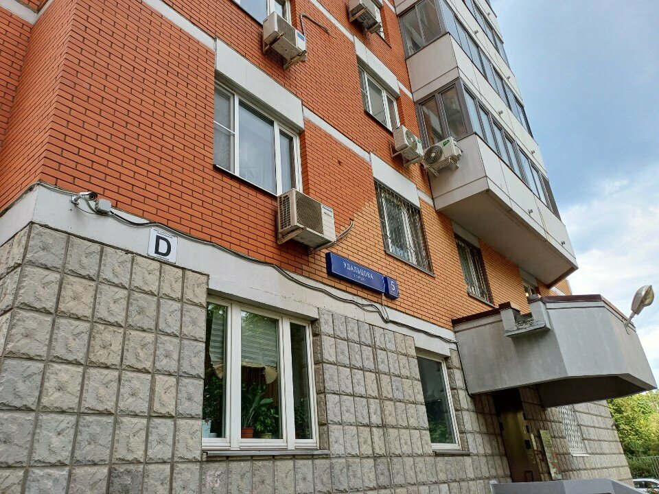 Bina, site yönetimi TSZh Kvart-5/3, Moskova, foto