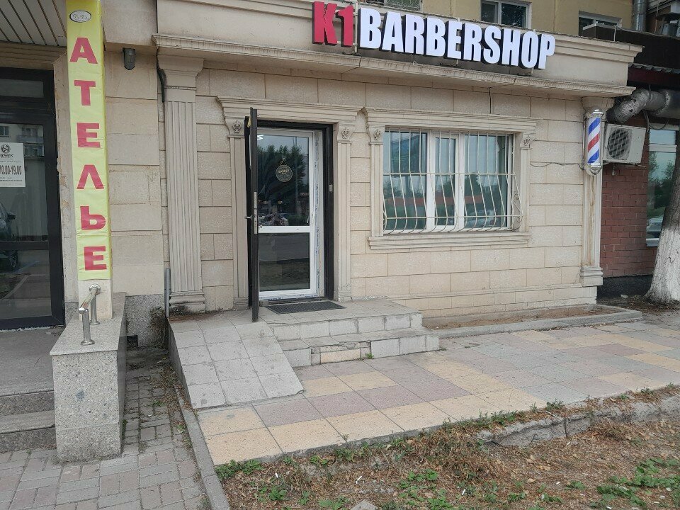 Барбершоп K1 Barbershop, Астана, фото