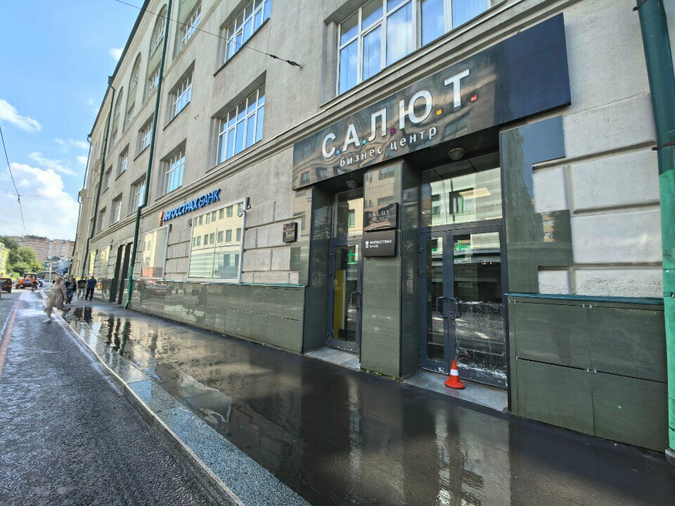 Management company Би Эс Ай, Moscow, photo