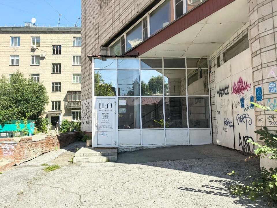 Фото Hostel Bueno