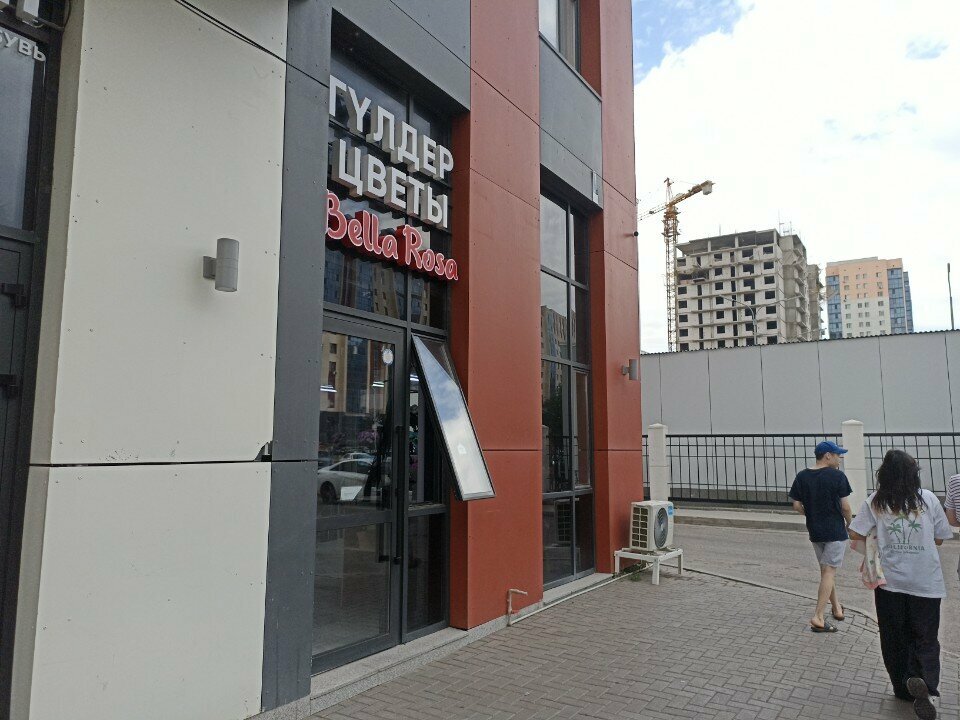 Flowers and bouquets delivery Bella Rosa, Astana, photo