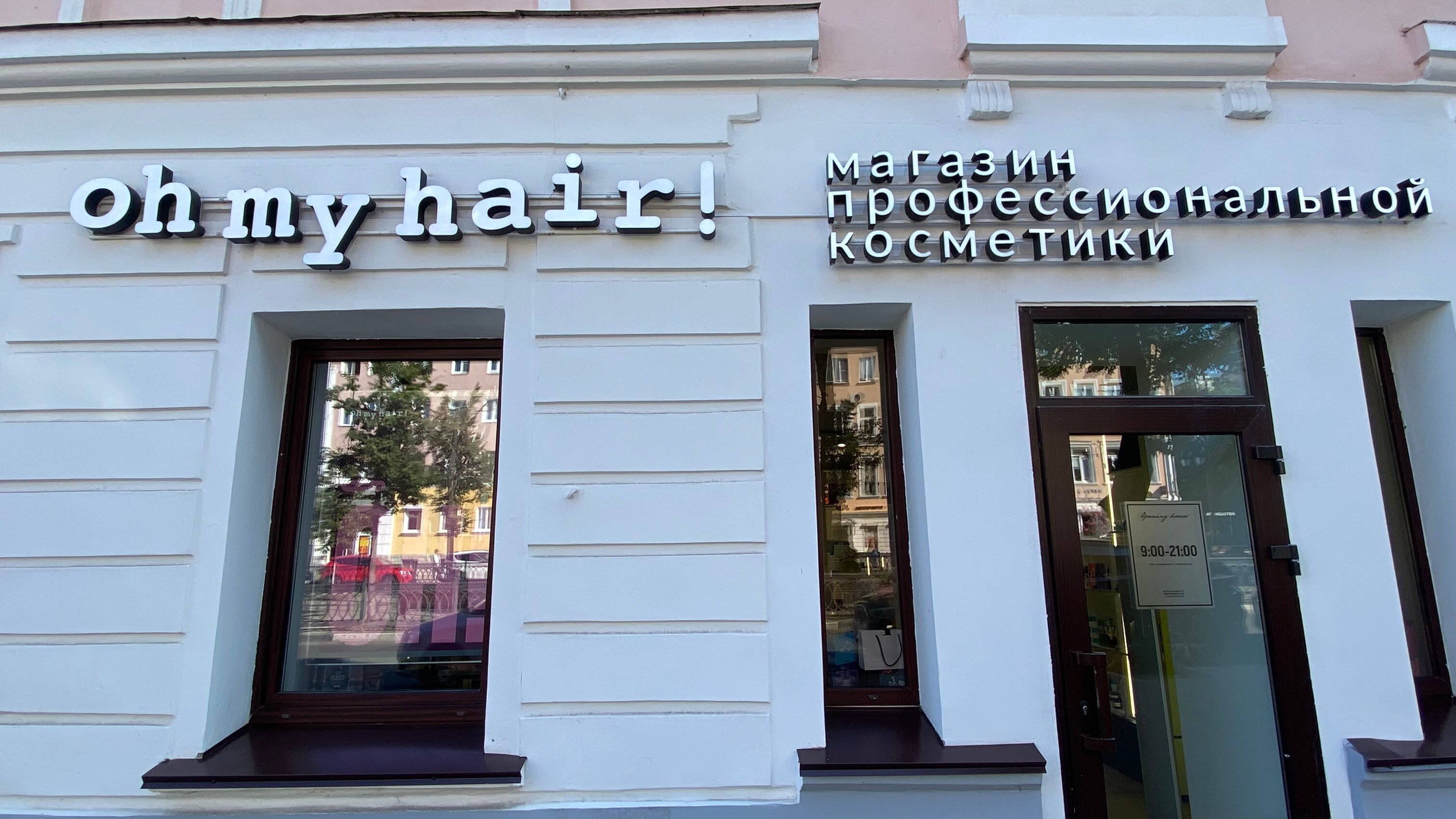 Talabalar yotoqxonasida yashirin kamera pornosi