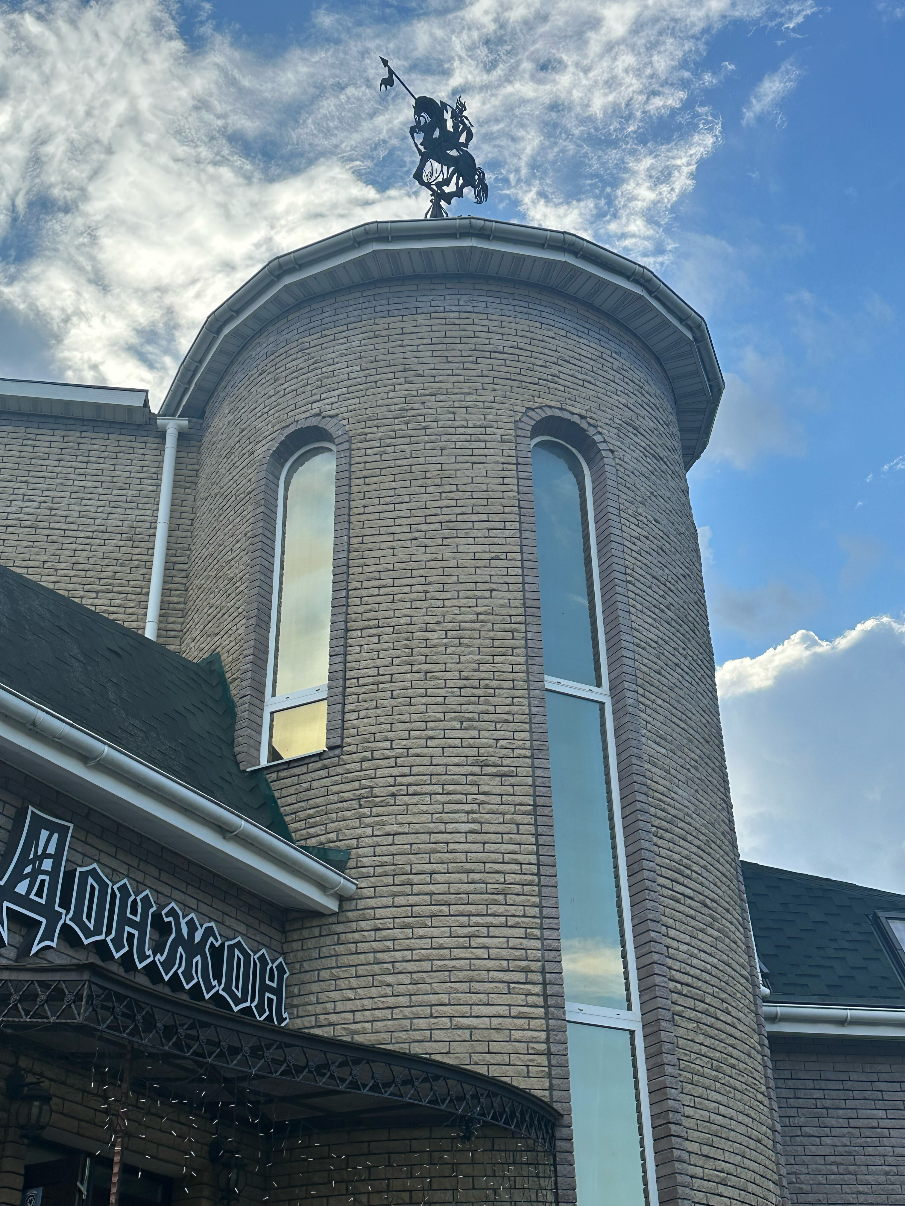 Фото Донжон