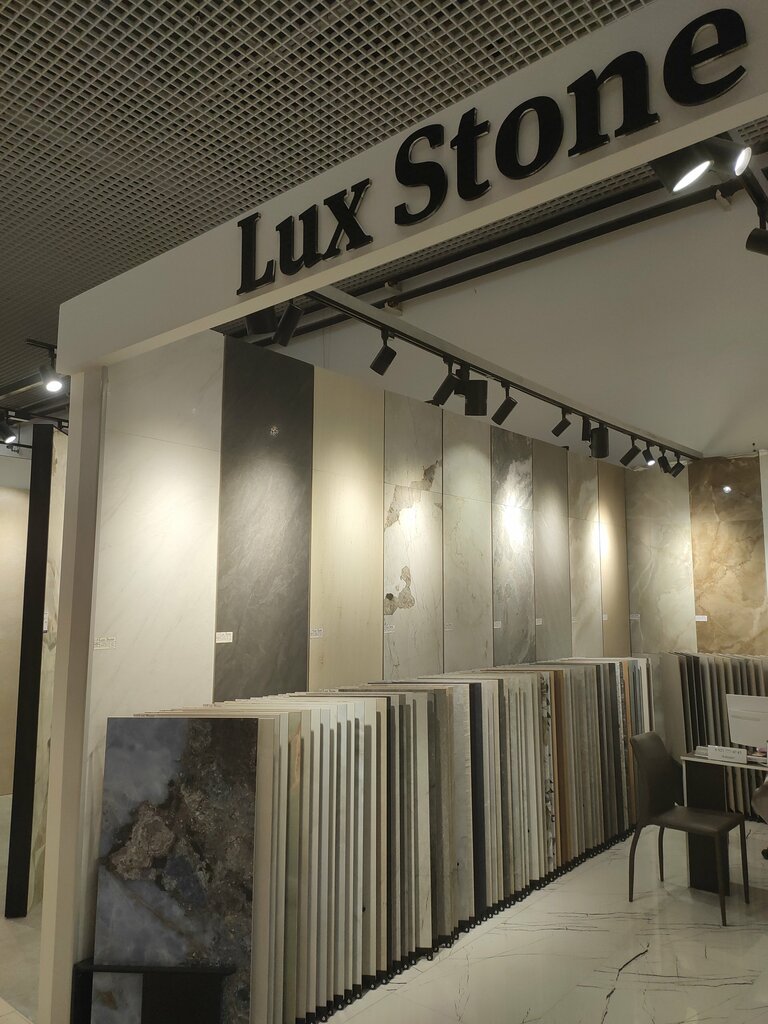 Ceramic tile Lux Stone, Moscow, photo