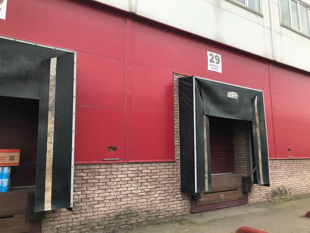 Pharmaceutical company Inter-S Group, Moscow, photo