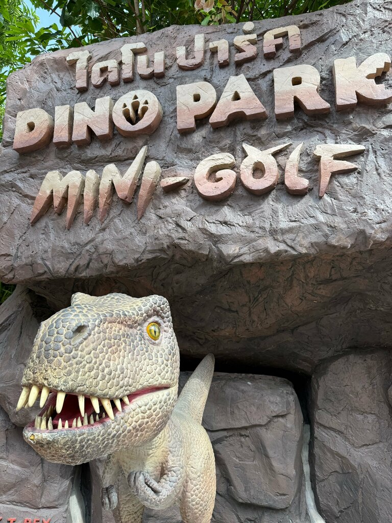 Hotel Nida Rooms Dino Park Karon, Phuket Province, photo