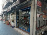 Ozmak (Istanbul, Beyoglu, Necatibey Street, 35B) ، معدات طبية