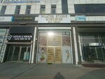 Pilates Studio Dietitian Elis Tezcan (Istanbul, Basaksehir, Bahcesehir 2nd Section Neighborhood, Mercedes Boulevard, 24B), estudio de pilates