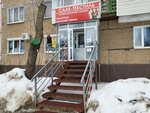 Саак-Текстиль (A.N. Saburova Street, 45), knitwear