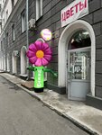 Леан (Dzerzhinskogo Avenue, 40), flower shop