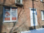 Валенсия (ulitsa 95-y Gvardeyskoy Divizii, 4), hairdresser