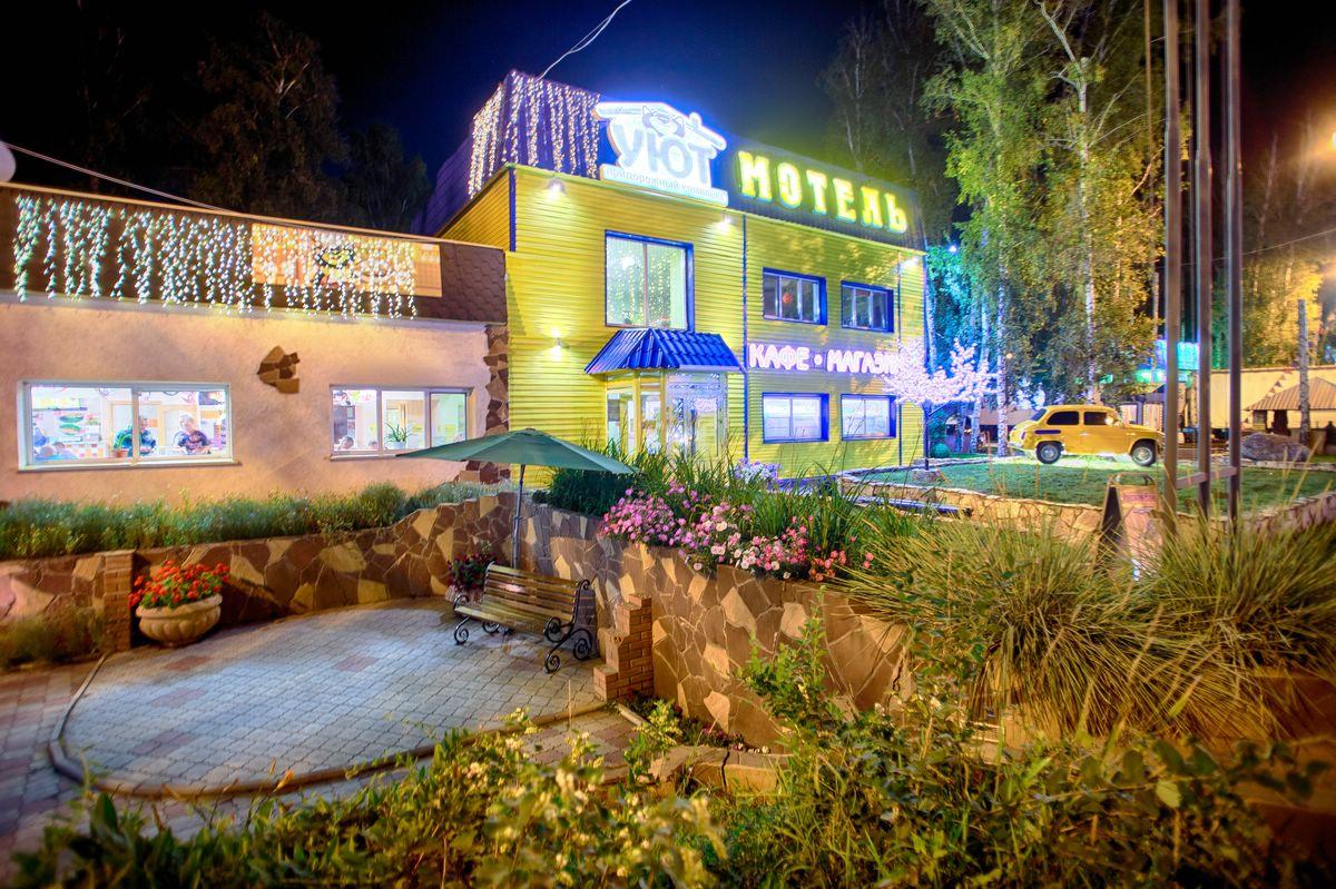 Фото Уют-Парк