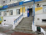 Домашняя пекарня (Maksima Gorkogo Avenue, 33), bakery