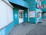 Яндекс.Лавка (ulitsa Lermontova, 136/6) ، توصيل المنتجات