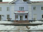 Регион (Moskovskaya ulitsa, 19), business center