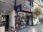 Snow Petshop (Istanbul, Sisli, Kurtulus Avenue, 184C), pet shop