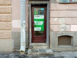 CDEK (Telezhnaya Street, 9), point of delivery