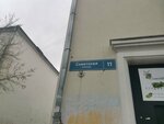 Кристалл (Sovetskaya Street, 11) ، المشروبات الكحولية