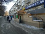Короче (Lenina Avenue, 63) ، مصففو الشعر