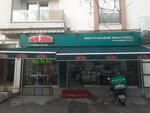 Papa John's (İstanbul, Bağcılar, Atatürk Cad., 25), pizzeria