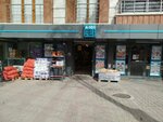 A 101 (Ankara Province, Kecioren District, Çiçekli Mah., Akten Cad., 40B) ، سوبر ماركت