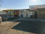 Ареон (Chulman Avenue, 11Вс1), tire service