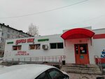 Кенгу24.ру (5-ya Kordnaya ulitsa, 57), terminal de pago