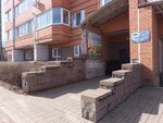 Марта (Lunacharskogo Street, 23В), management company