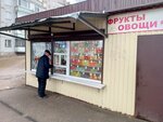 Овощи и фрукты (ulitsa Krasnodontsev, 96А), greengrocery
