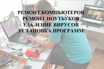 Vint servis (ulitsa Energetikov, 20) ، تصليح الكمبيوتر وخدمات أخرى