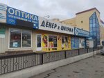 Денер X Шаурма (Gazety Krasnoyarskiy Rabochiy Avenue, 16/1), fast food