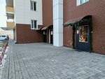 Продуктория (Kaplunova Street, 10), grocery