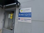 Spring Electronics (Malookhtinskiy Avenue, 61), electrical products