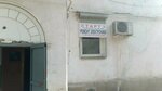 Старт+ (mikrorayon Novy gorod, ulitsa Vasnetsova, 17), appliance repair