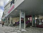 Авантел (Novosibirsk, Deputatskaya Street, 48) ، مزودو خدمة الإنترنت