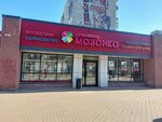 Domashnaya mozaika (Korablestroiteley Avenue, 7Б), perfume and cosmetics shop