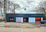 Portal (Kashirskoye Highway, 24с20), car wash