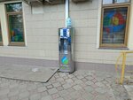 Вода (Komsomolskaya Street, 18), water store