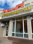 Vremya Est’ (Gorkogo Street, 79к4), cookery store