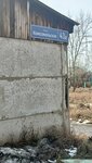 МойМастер (Komsomolskaya Street, 43Д), car service, auto repair