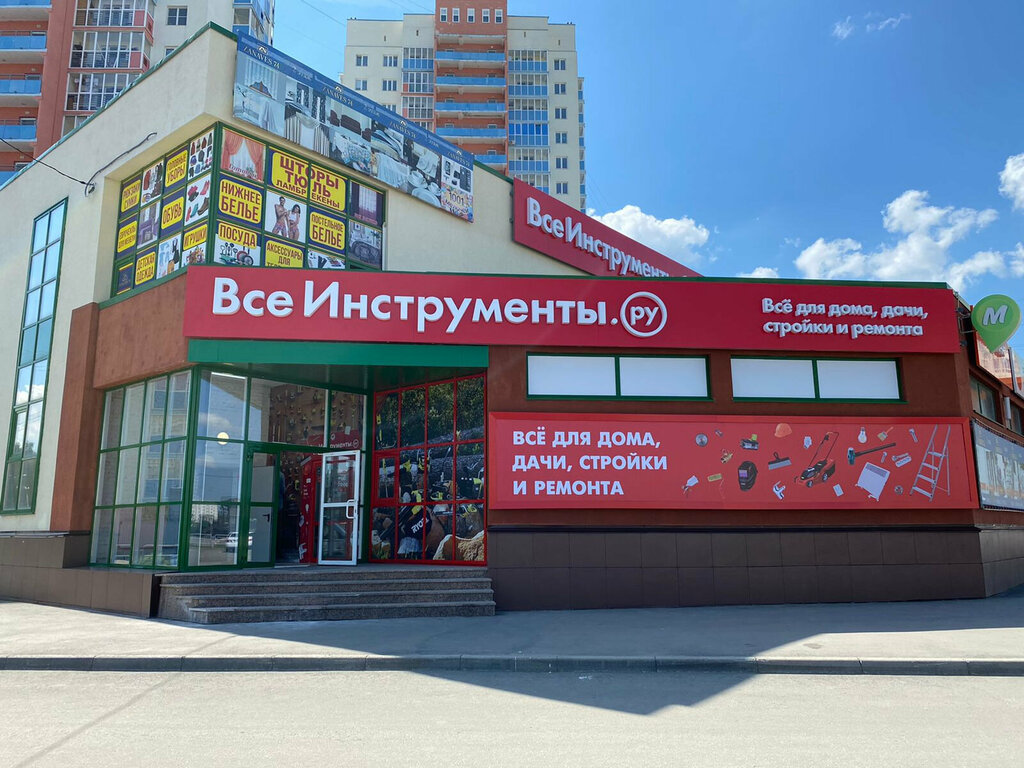 أدوات تعمل بالطاقة الكهربائية والغاز Vseinstrumenti.ru ، تشيليابينسك، صورة