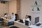 Argument (ulitsa Yevdokimova, 102Бс3), servicios legales