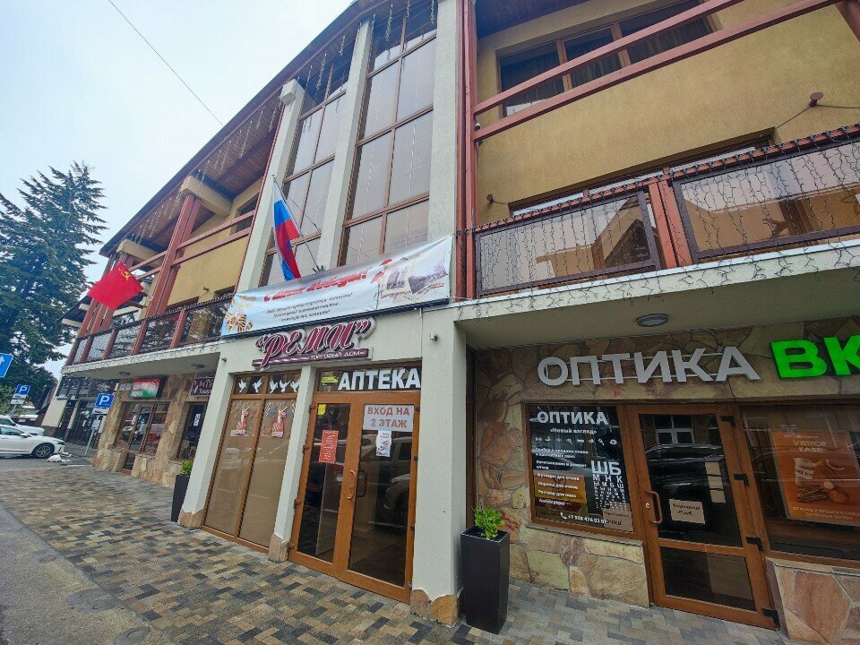 Foreign language courses Think english, Sochi, photo