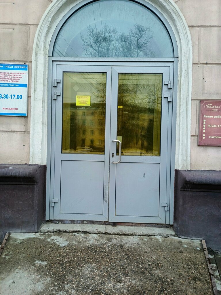 Water treatment, water treatment equipment Yarexpertiza LLC, Yaroslavl, photo