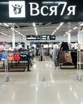 Rus obuv (Gazety Krasnoyarskiy Rabochiy Avenue, 27с74), clothing store