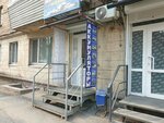 Аккумуляторы (Voennoe Highway, 19), auto parts and auto goods store