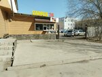 Фастфуд (Vostochnaya ulitsa, 29), fast food