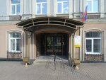 Social Fund of Russia (Penza, Moskovskaya Street, 19), fondo de pensiones