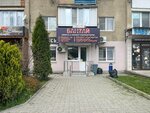 Банзай (Ordzhonikidze Street, 15), computer repairs and services