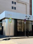 Capl (Voroshilovskiy Avenue, 37), coffee shop